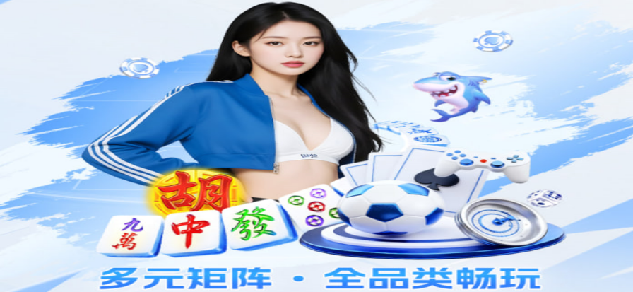 手机端查看篮球比分界面示意